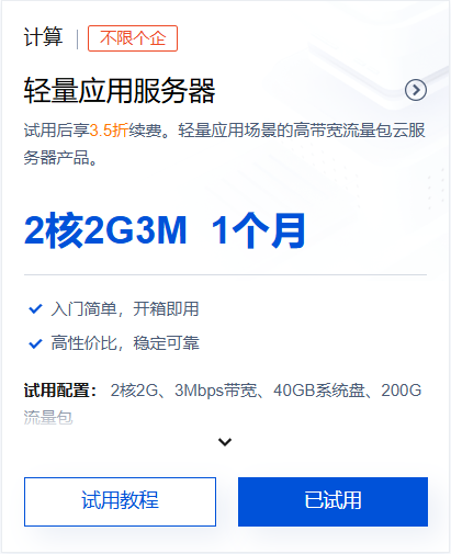 部署SpringBoot+Vue的网站