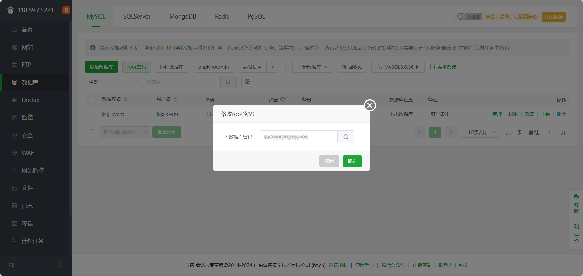 image-20241025192744496